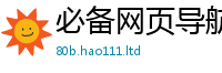 王中王493333WWW马头诗以新澳门天天彩免费精准大全谜语